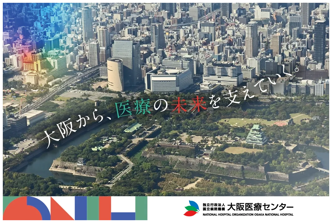 公式案内画像