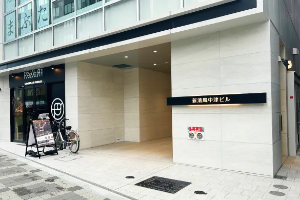 公式案内画像