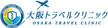 大阪トラベルクリニック