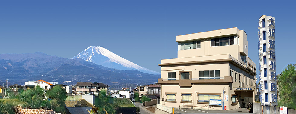 大沢整形外科 の写真