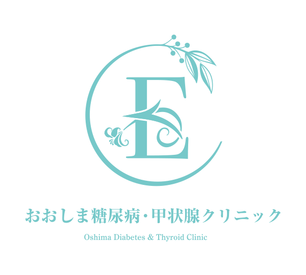 おおしま糖尿病・甲状腺クリニック