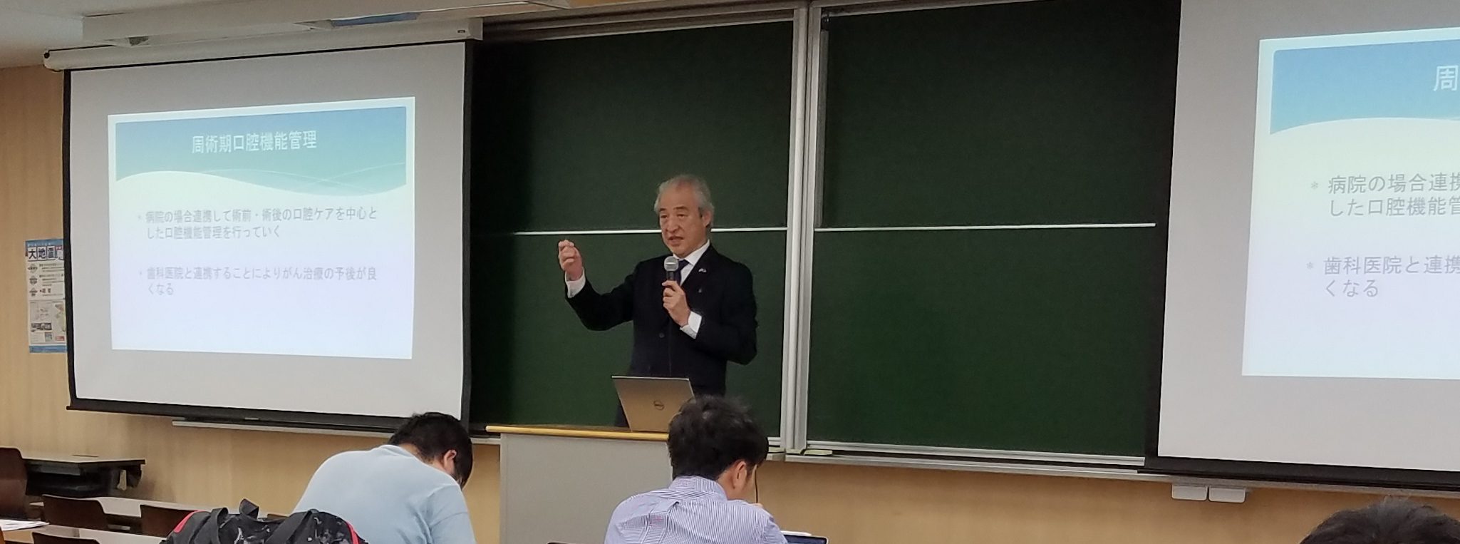 公式案内画像