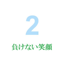 播磨大塩病院 の写真