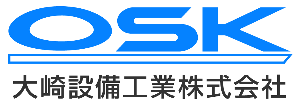 大崎設備工業株式会社