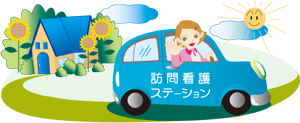 公式案内画像