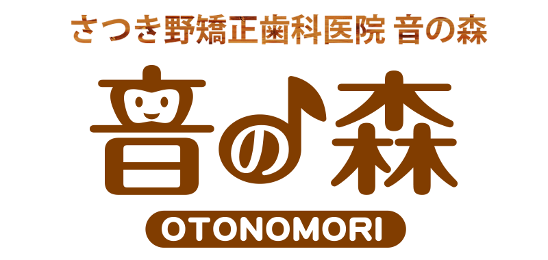 新潟市の歯科