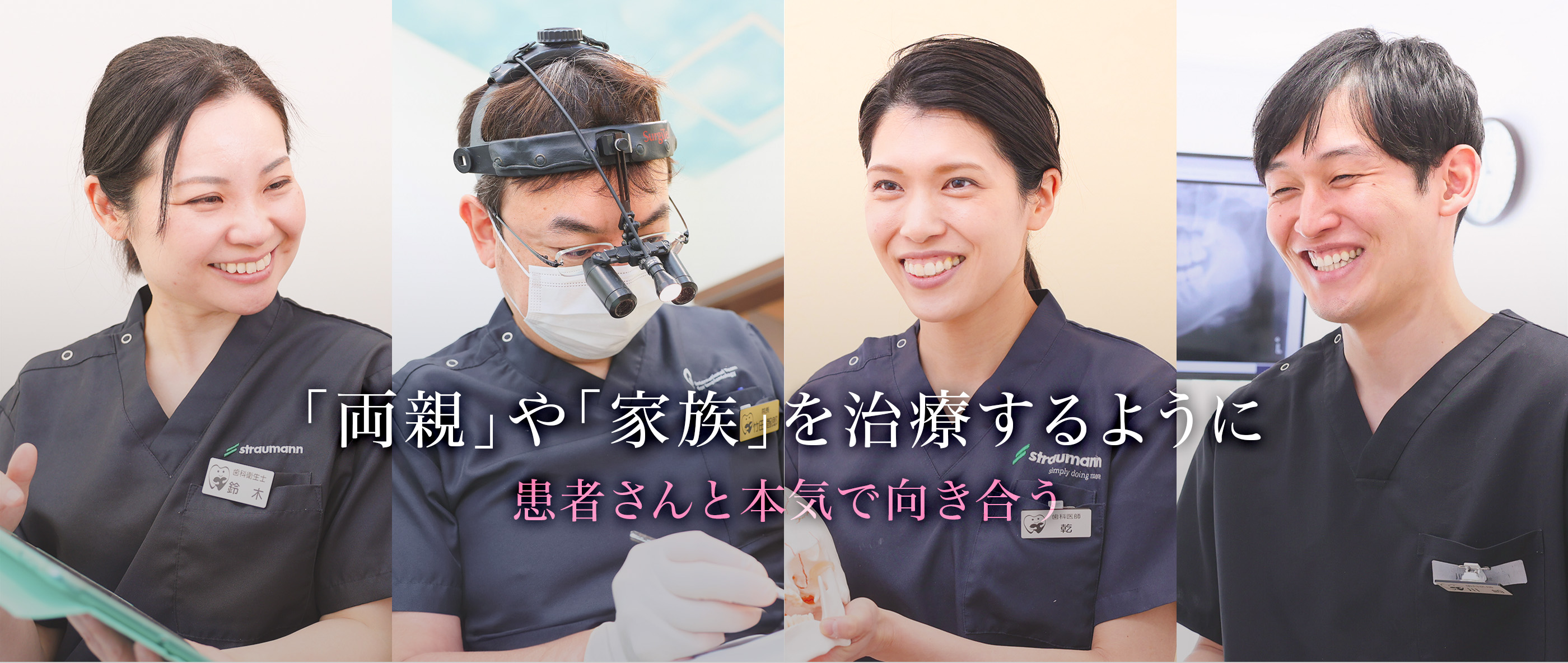 竹田歯科クリニック の写真
