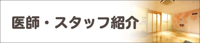 医療法人横浜未来ヘルスケアシステム戸塚共立おとキッズクリニック の写真