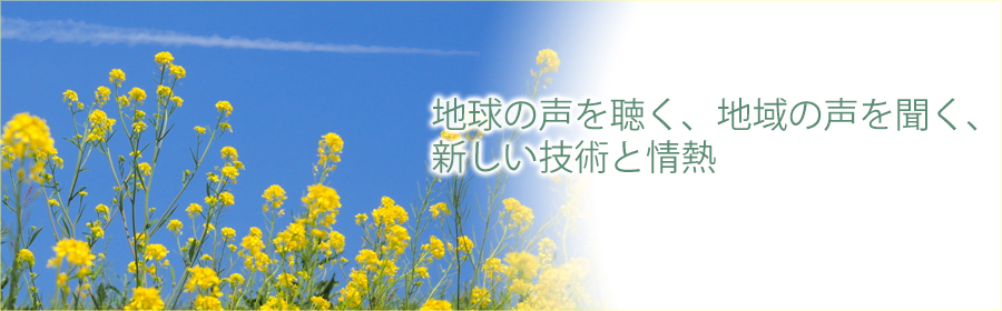 大富工業株式会社 の写真