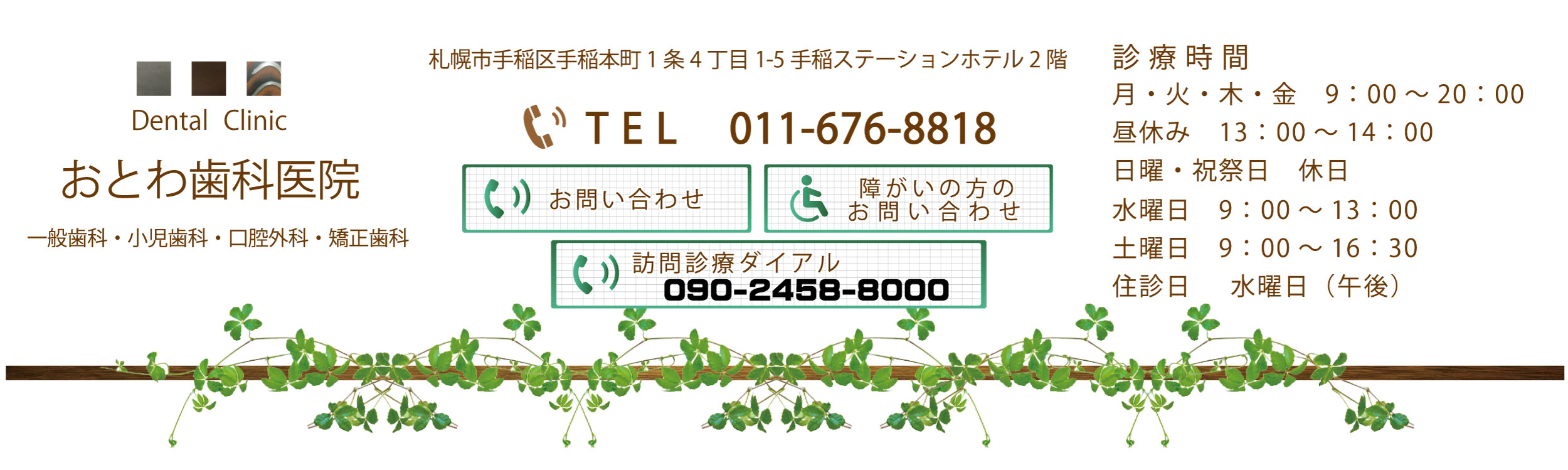 公式案内画像