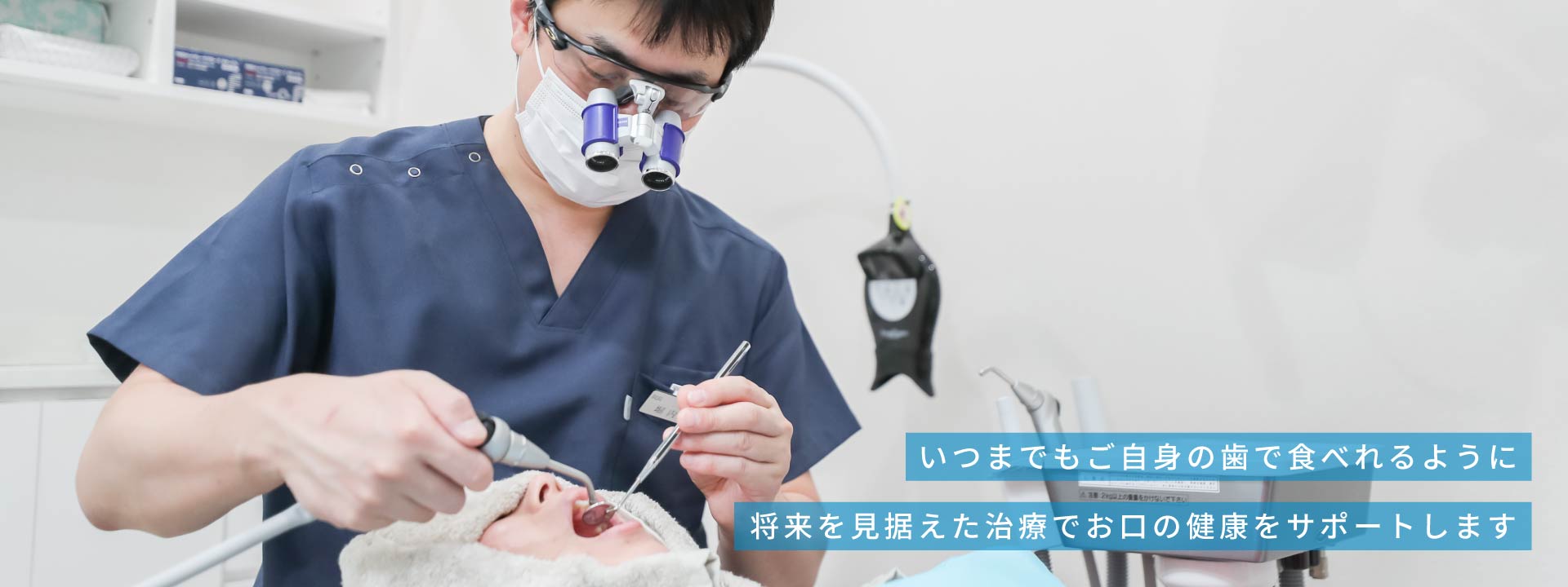 びわ湖大津デンタルクリニック の写真