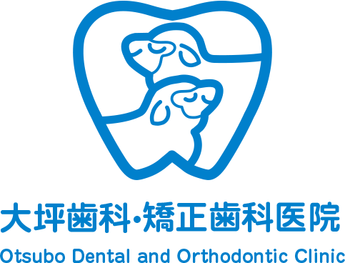 大坪歯科・矯正歯科医院
