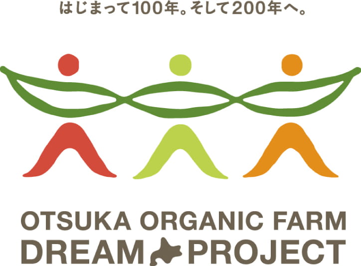 有限会社大塚ファーム