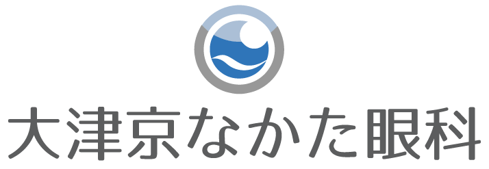 大津京なかた眼科