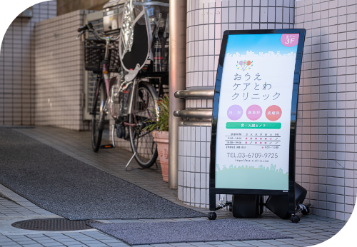 公式案内画像