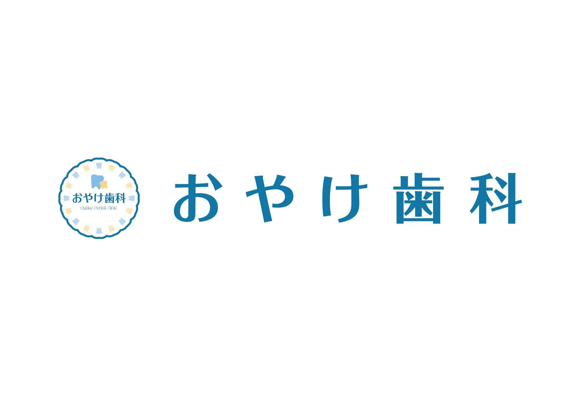 小宅歯科医院