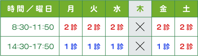 公式案内画像