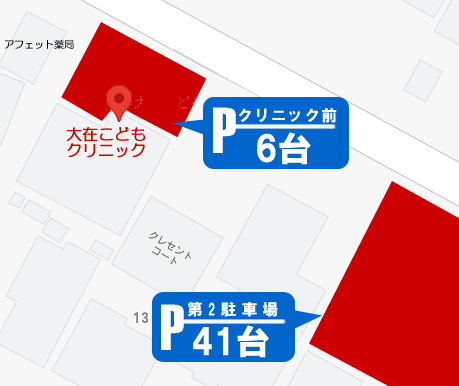 公式案内画像