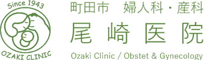 尾﨑医院