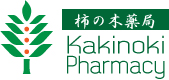 柿の木薬局