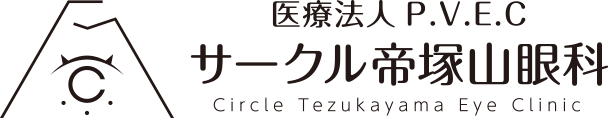 医療法人P.V.E.Cサークル帝塚山眼科