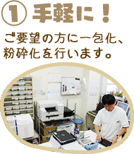 公式案内画像