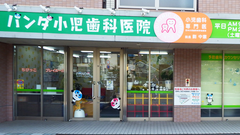 公式案内画像