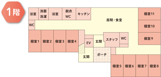 公式案内画像