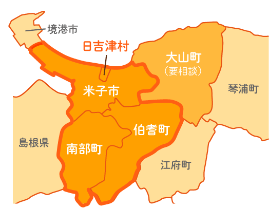 公式案内画像