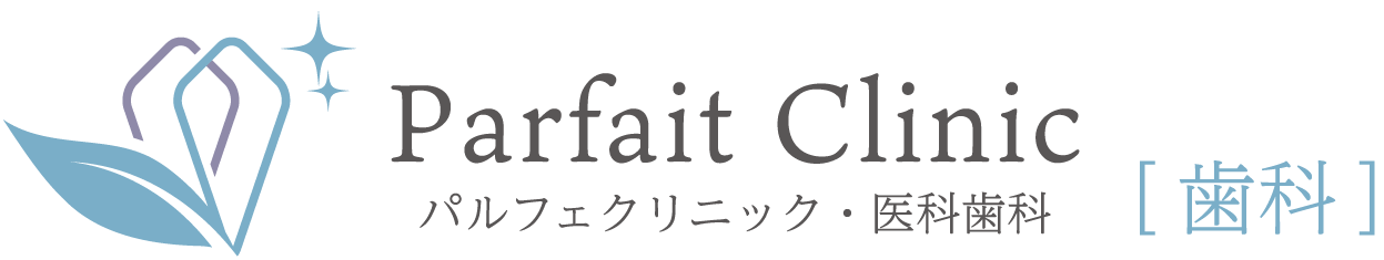パルフェクリニック