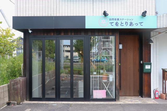 公式案内画像