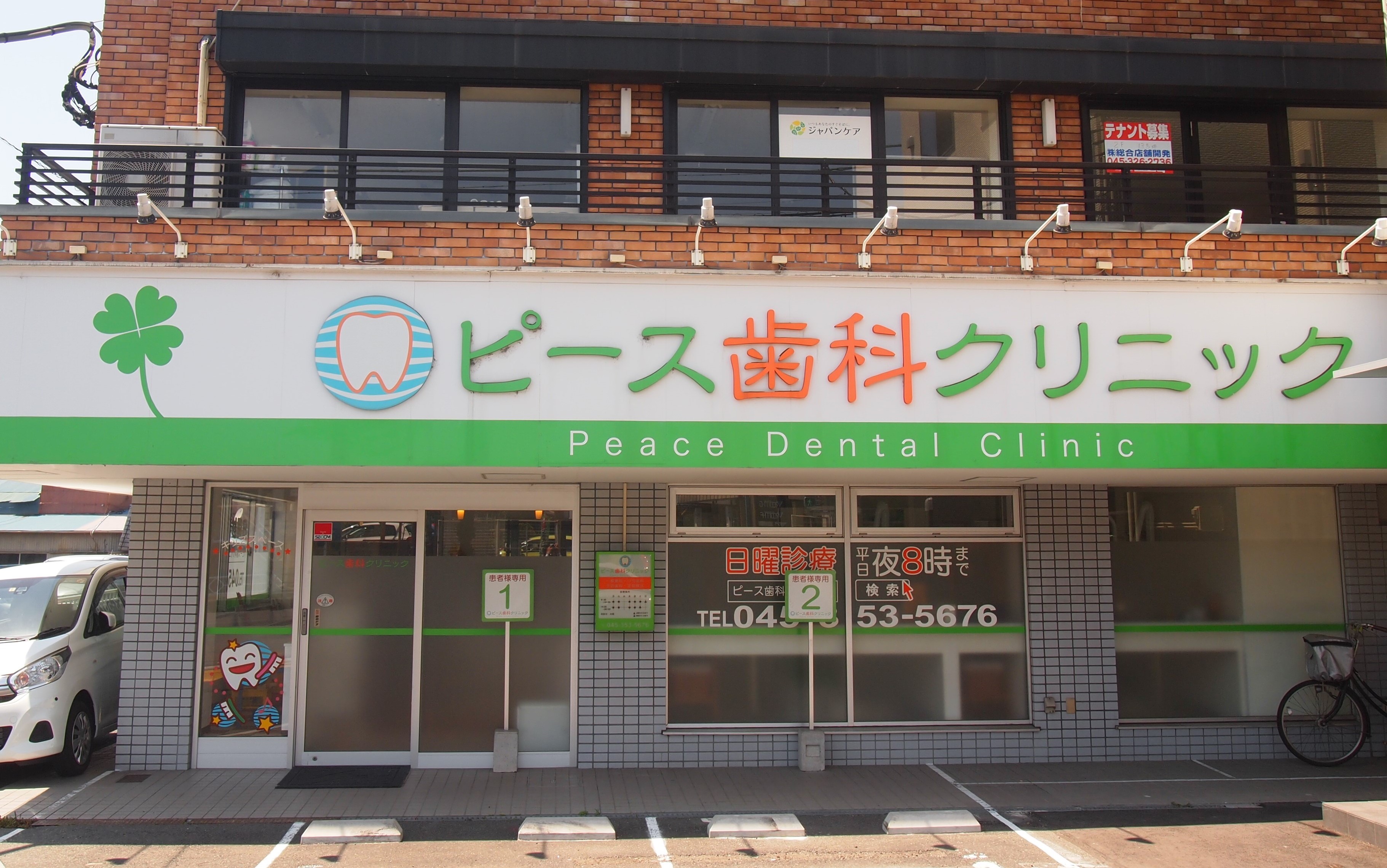 公式案内画像