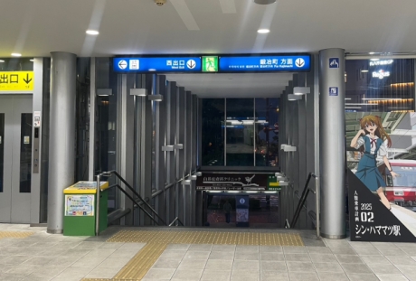 公式案内画像