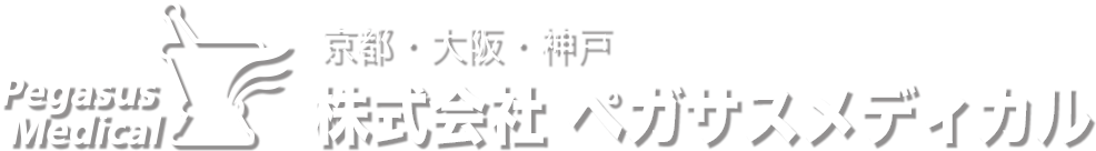 ペガサス西宮薬局