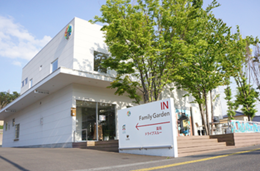 ペリカン薬局ファミリーガーデン大野城店 の写真