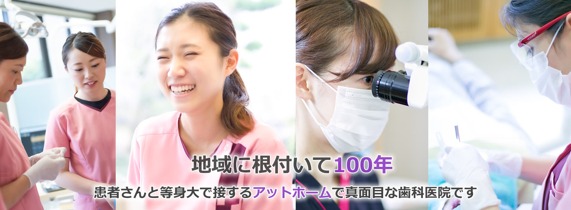 山本歯科医院 の写真