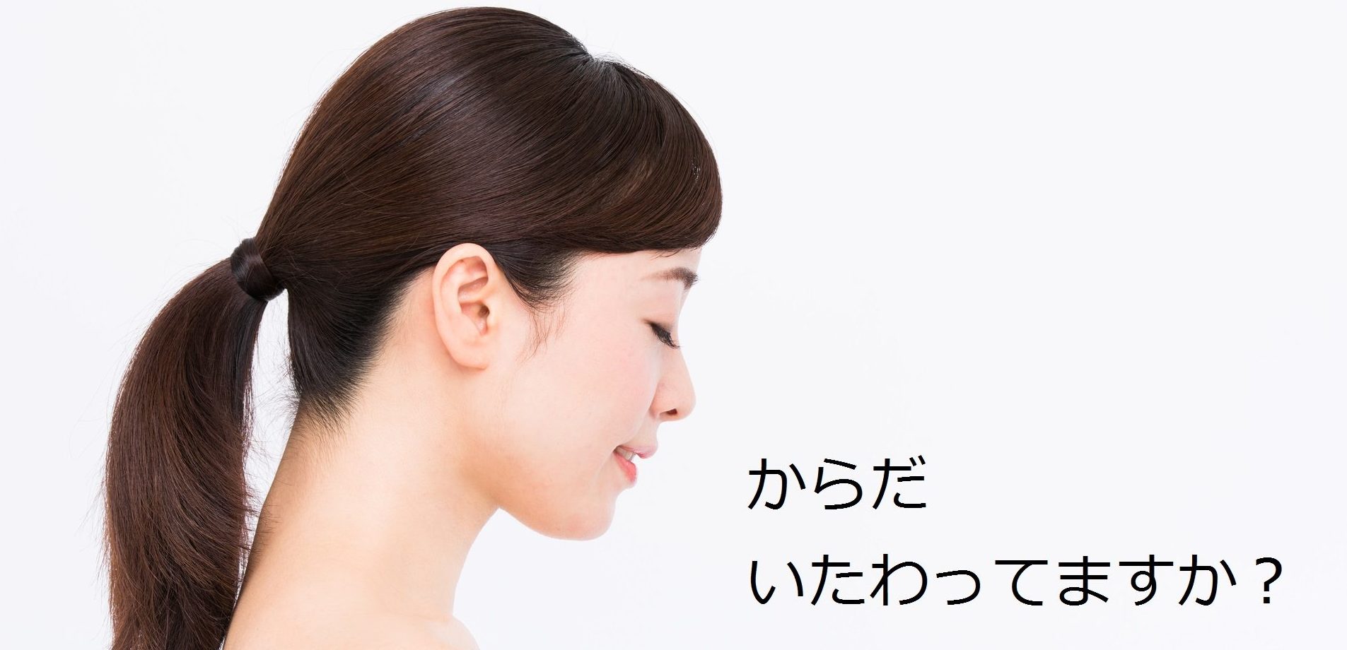 三軒茶屋ペルソナレディースクリニック の写真