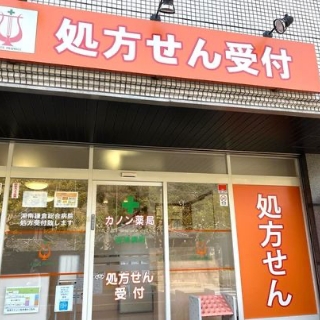 公式案内画像