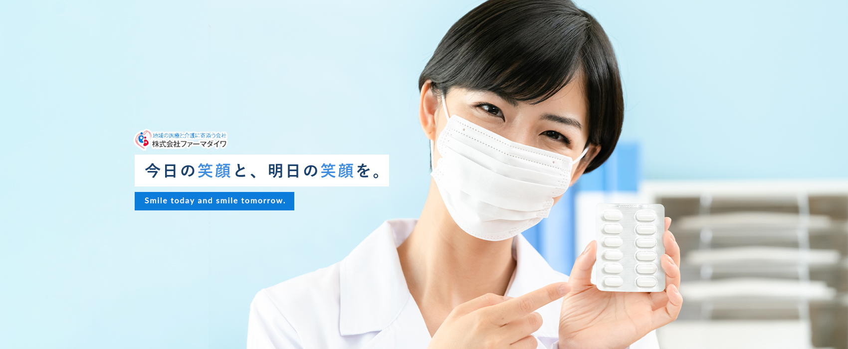 しらゆり薬局 の写真