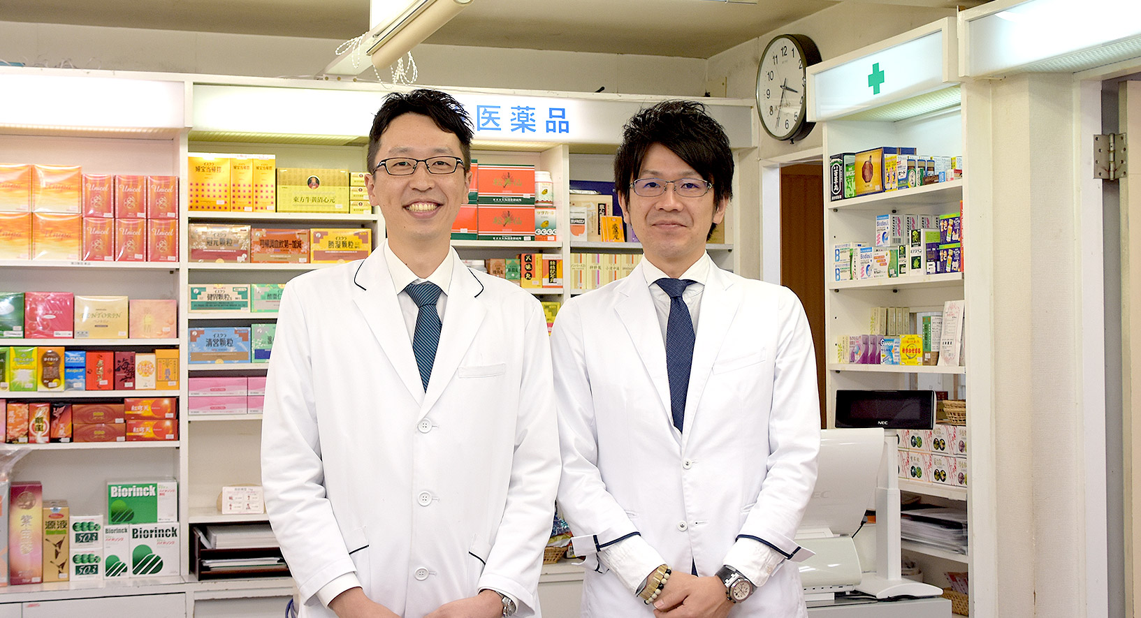 有限会社林薬局 の写真