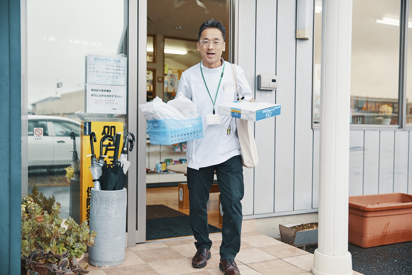 薬局与市　鹿嶋宮中店 の写真