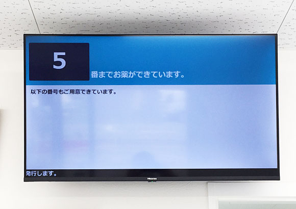 公式案内画像