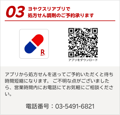 公式案内画像