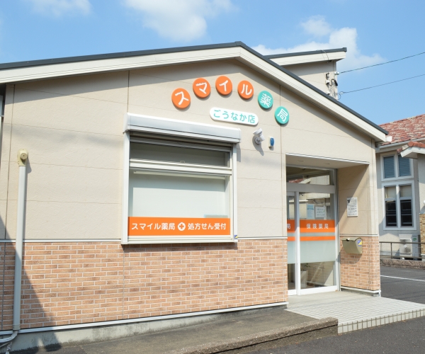公式案内画像
