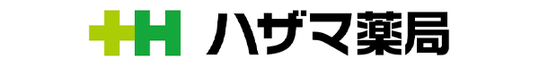 ハザマ 薬局