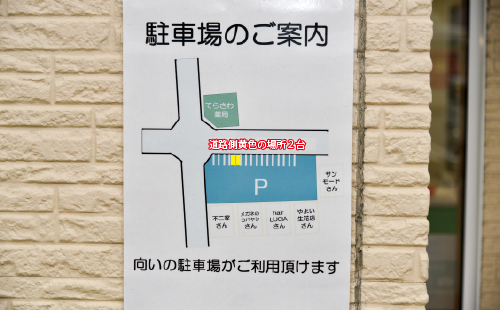 てらさわ薬局 の写真