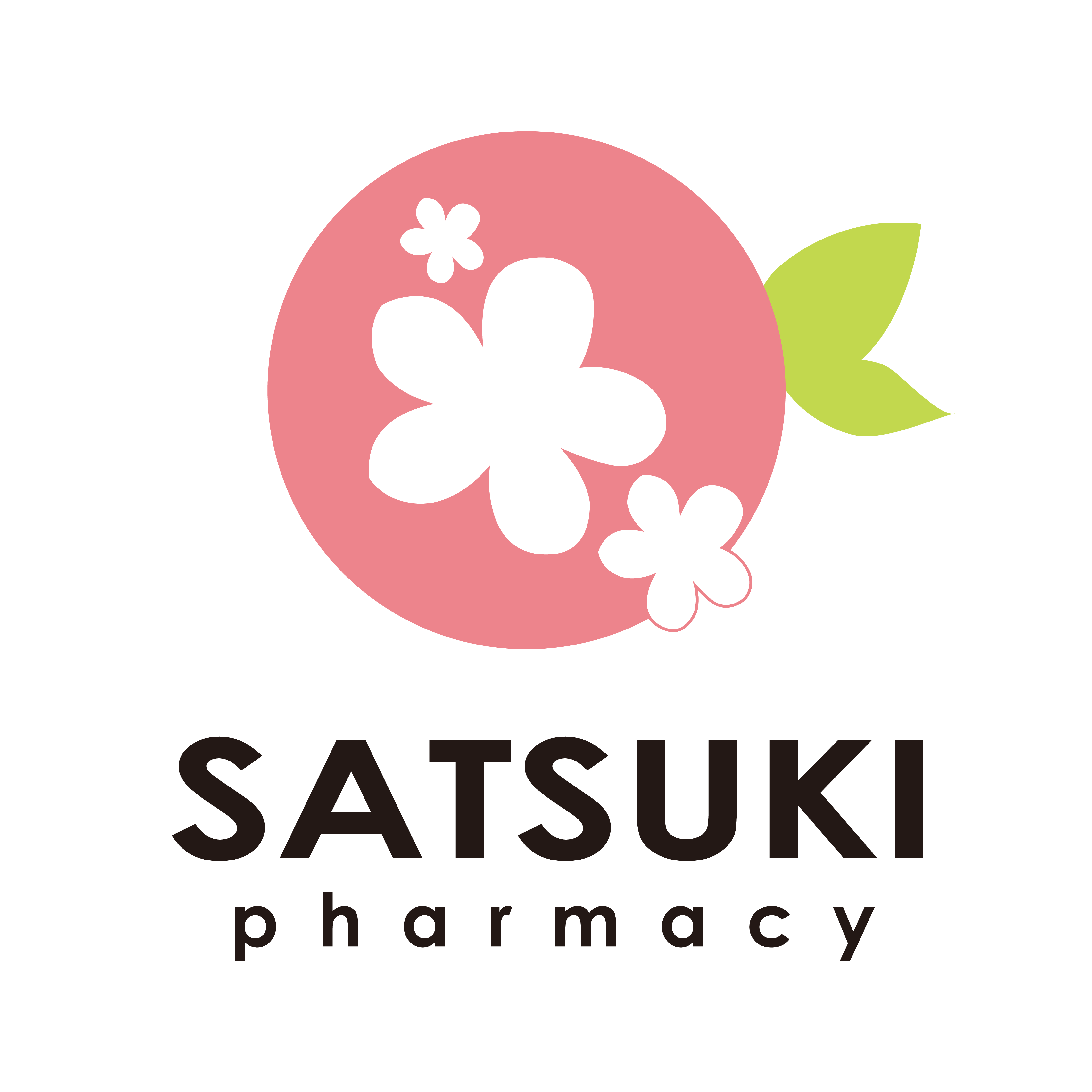 さつき薬局 河内店