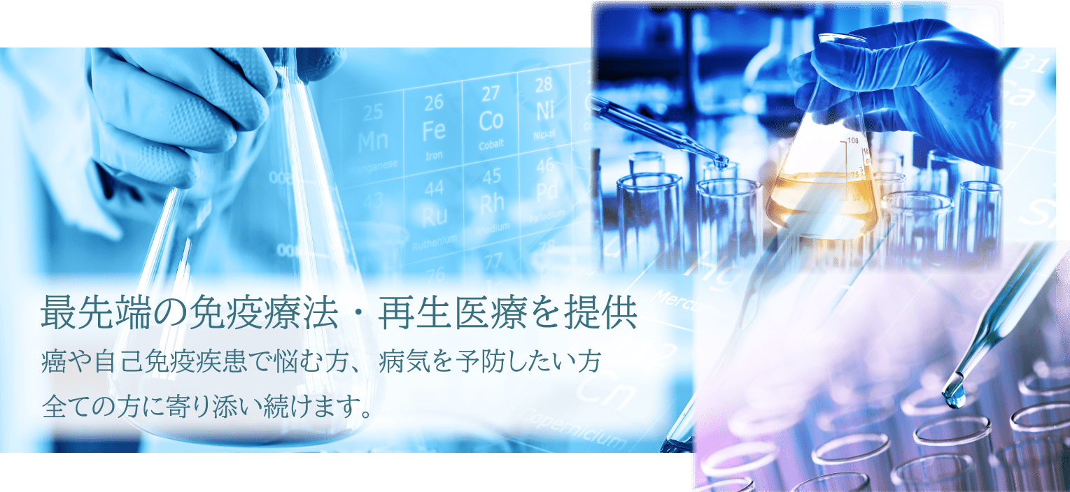 医療法人博慈会 堂島プライマリーヘルスケアクリニック の写真