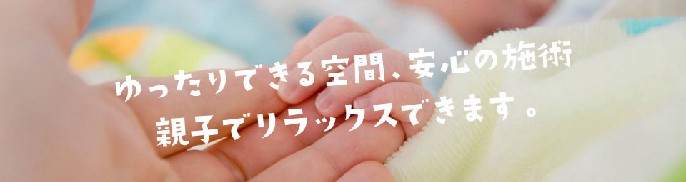 公式案内画像