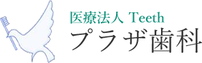 医療法人Teeth プラザ歯科